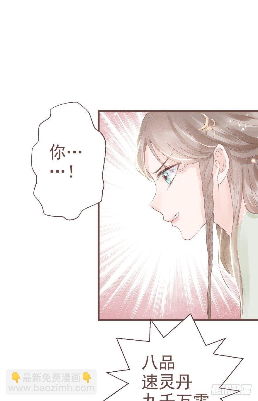 打不死你恶心你~