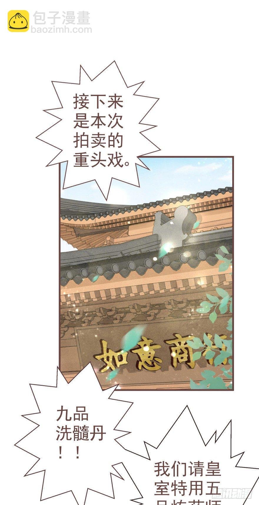 打不死你恶心你~