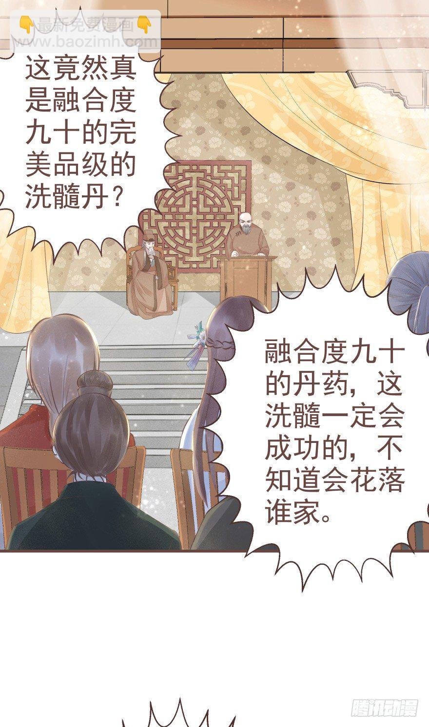 打不死你恶心你~