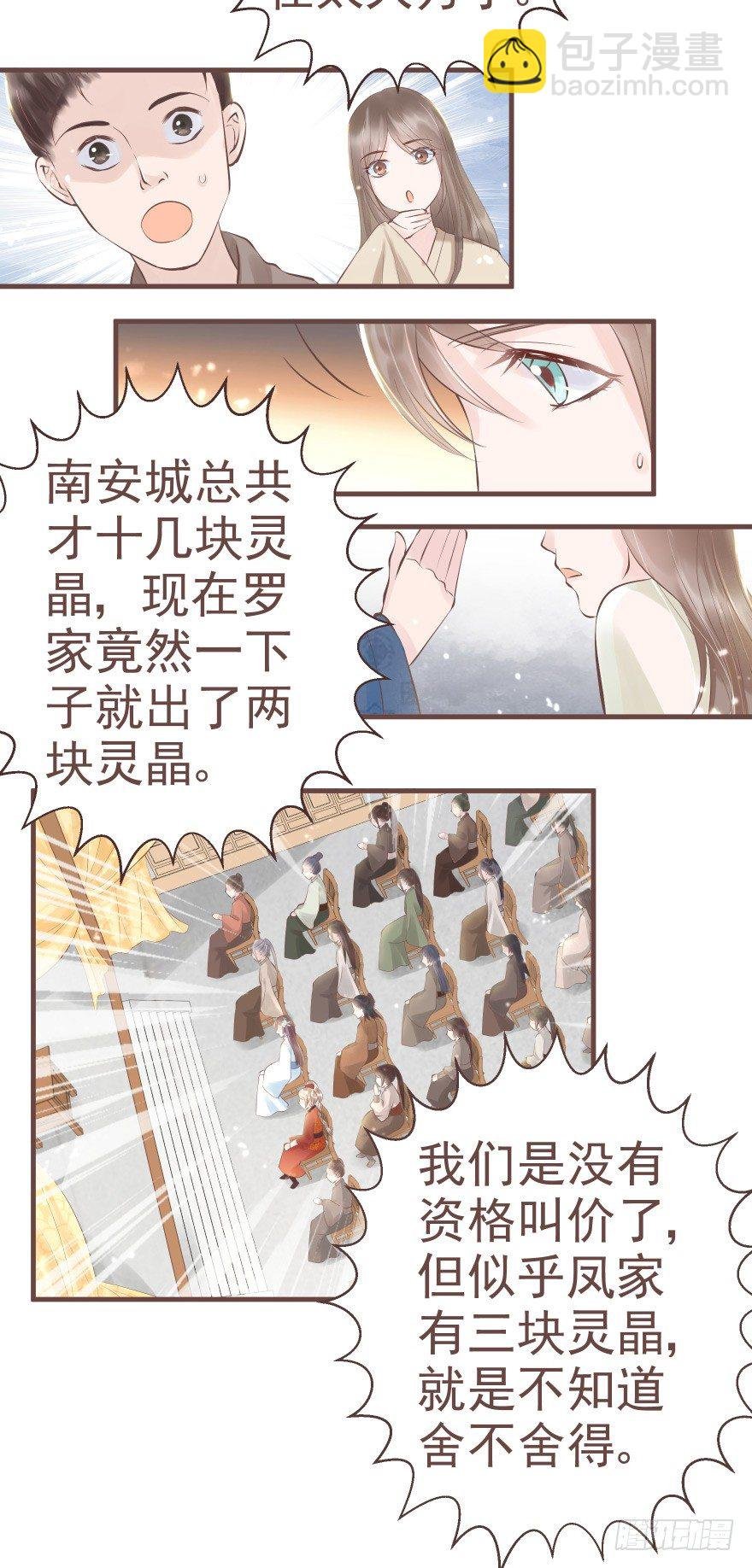 打不死你恶心你~