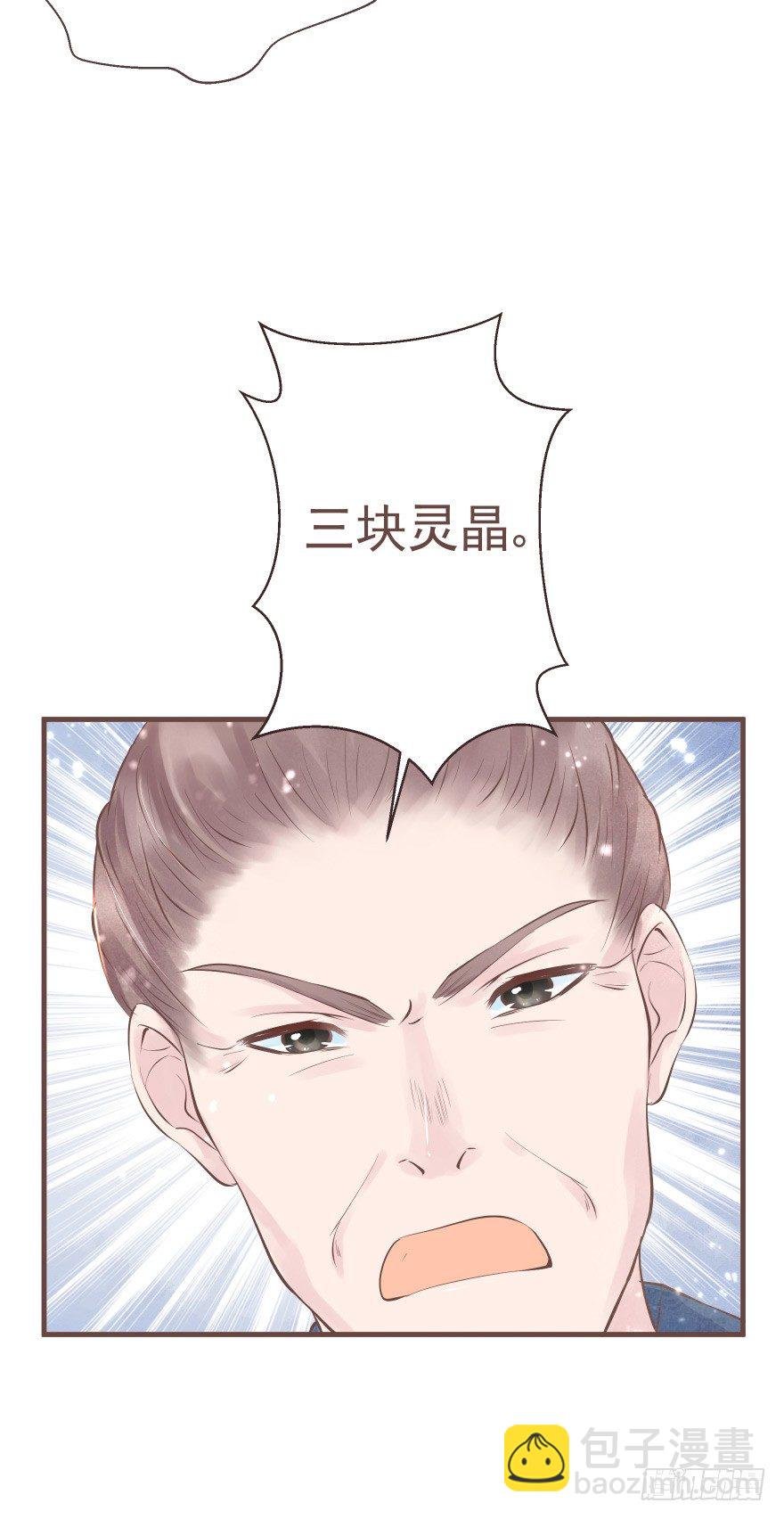 打不死你恶心你~