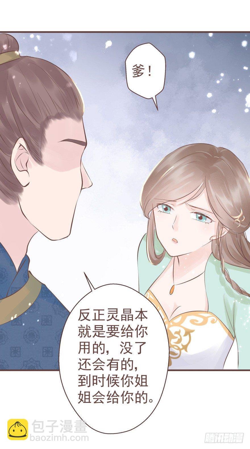 打不死你恶心你~