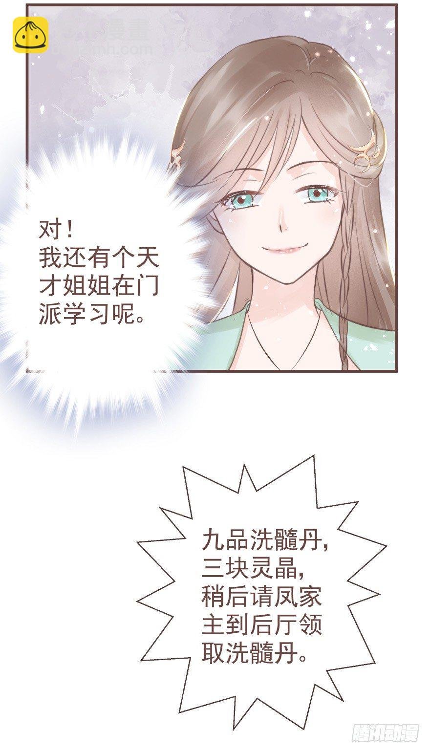 打不死你恶心你~