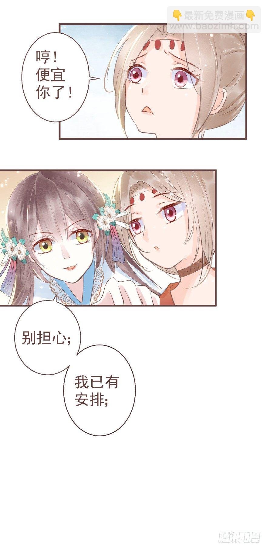 打不死你恶心你~