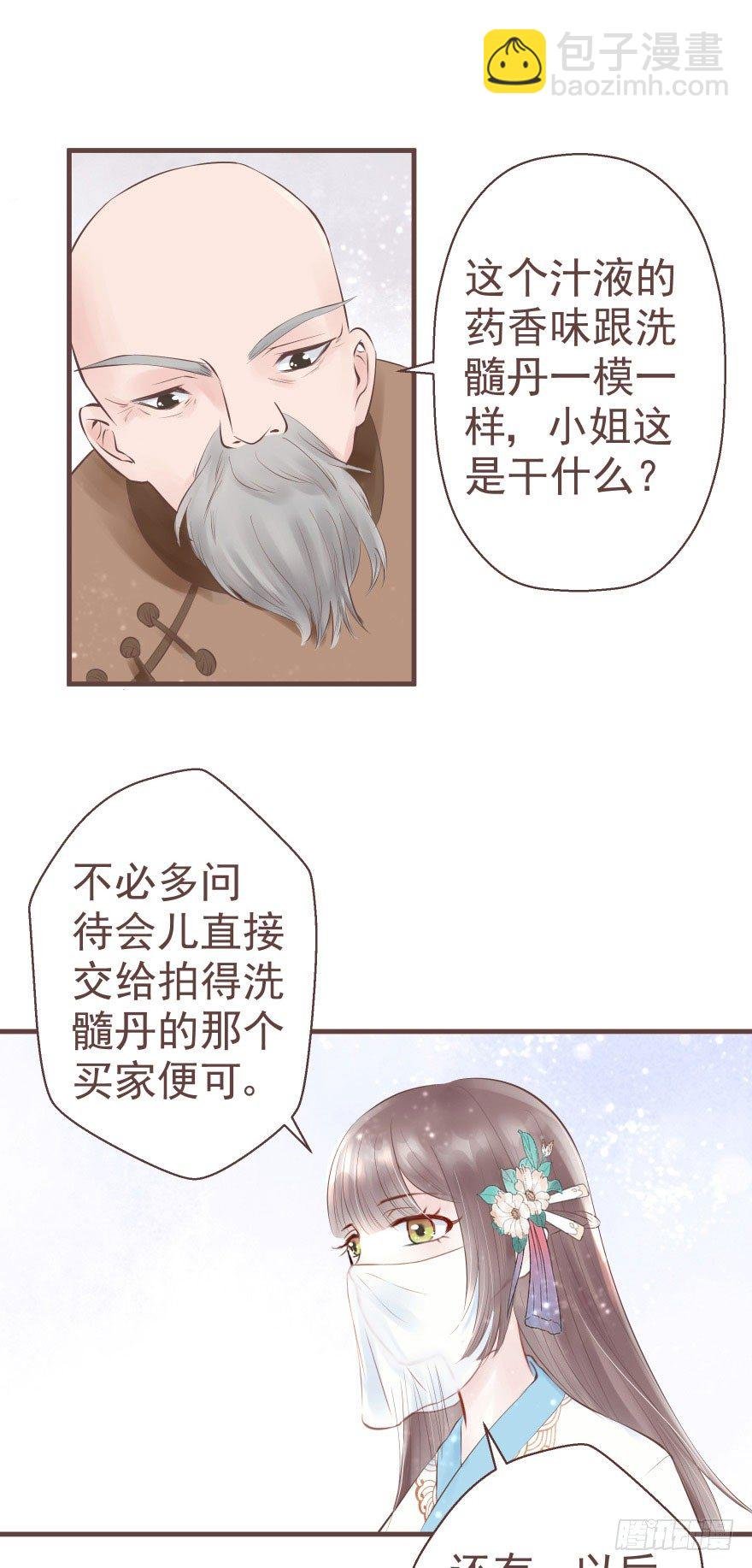 打不死你恶心你~