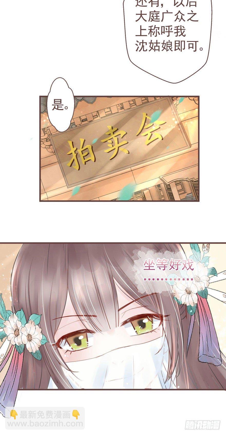 打不死你恶心你~