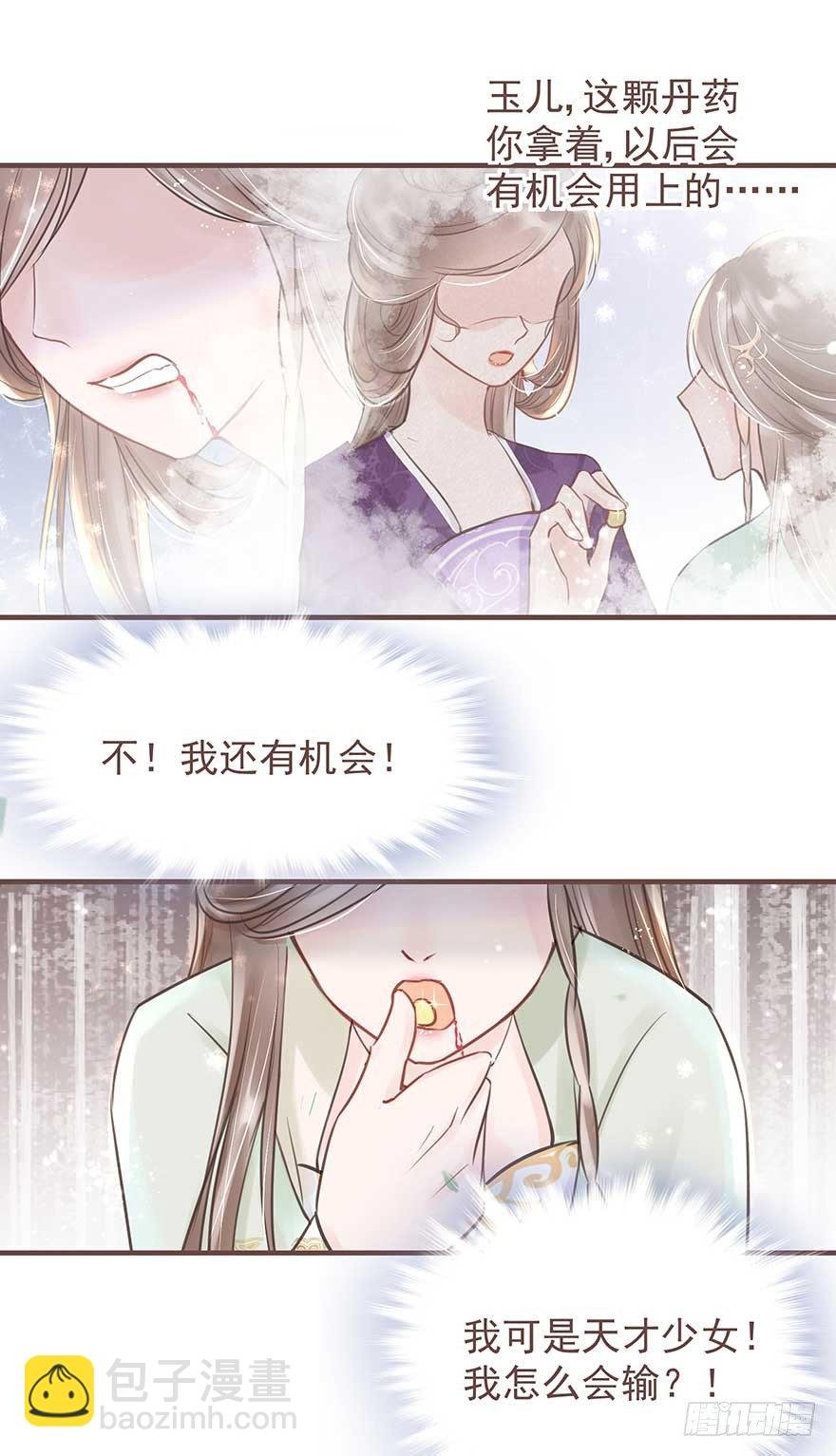 此处应有标题
