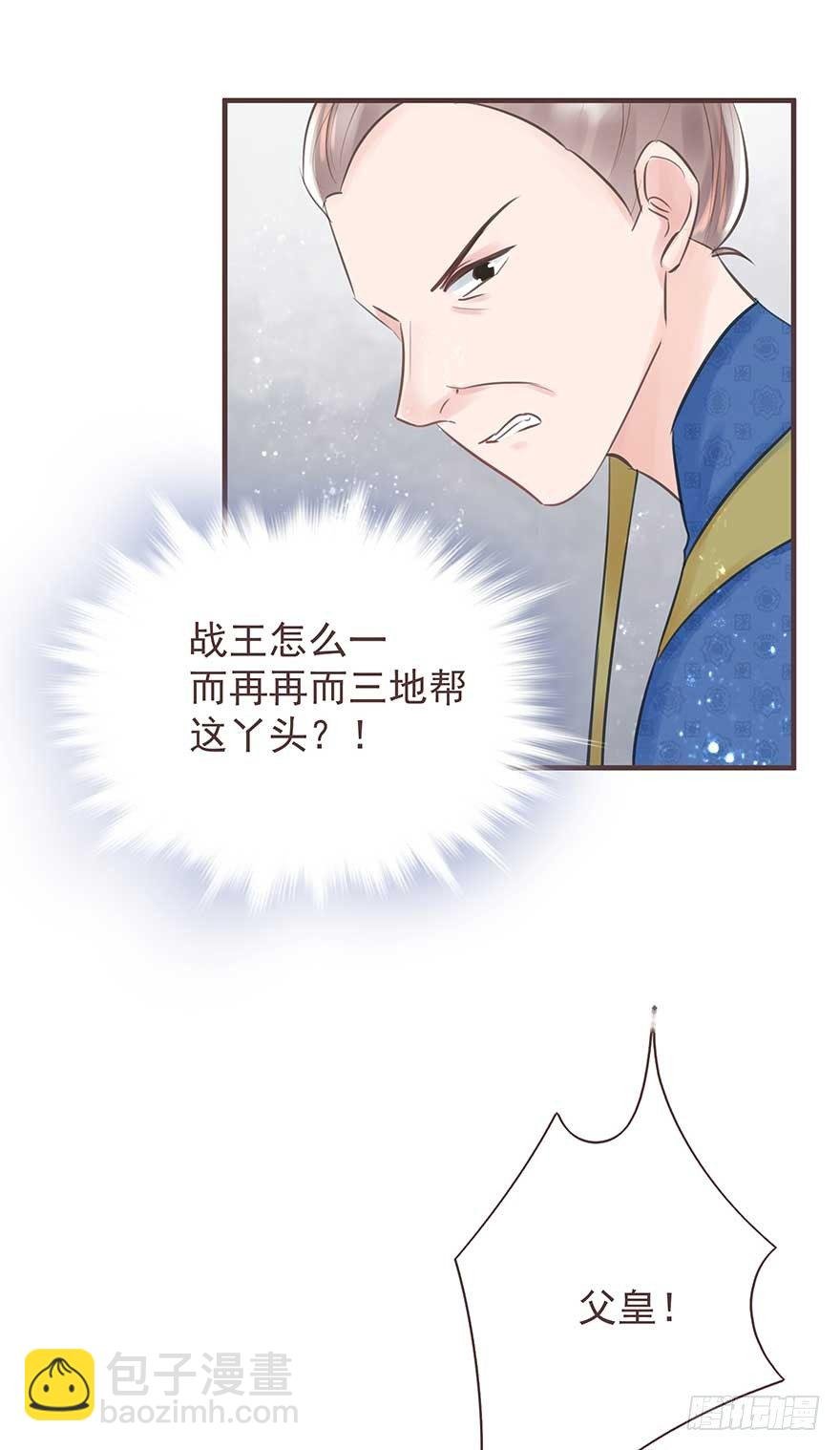 此处应有标题