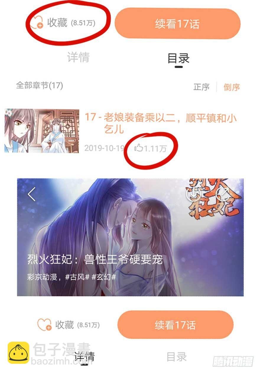 此处应有标题