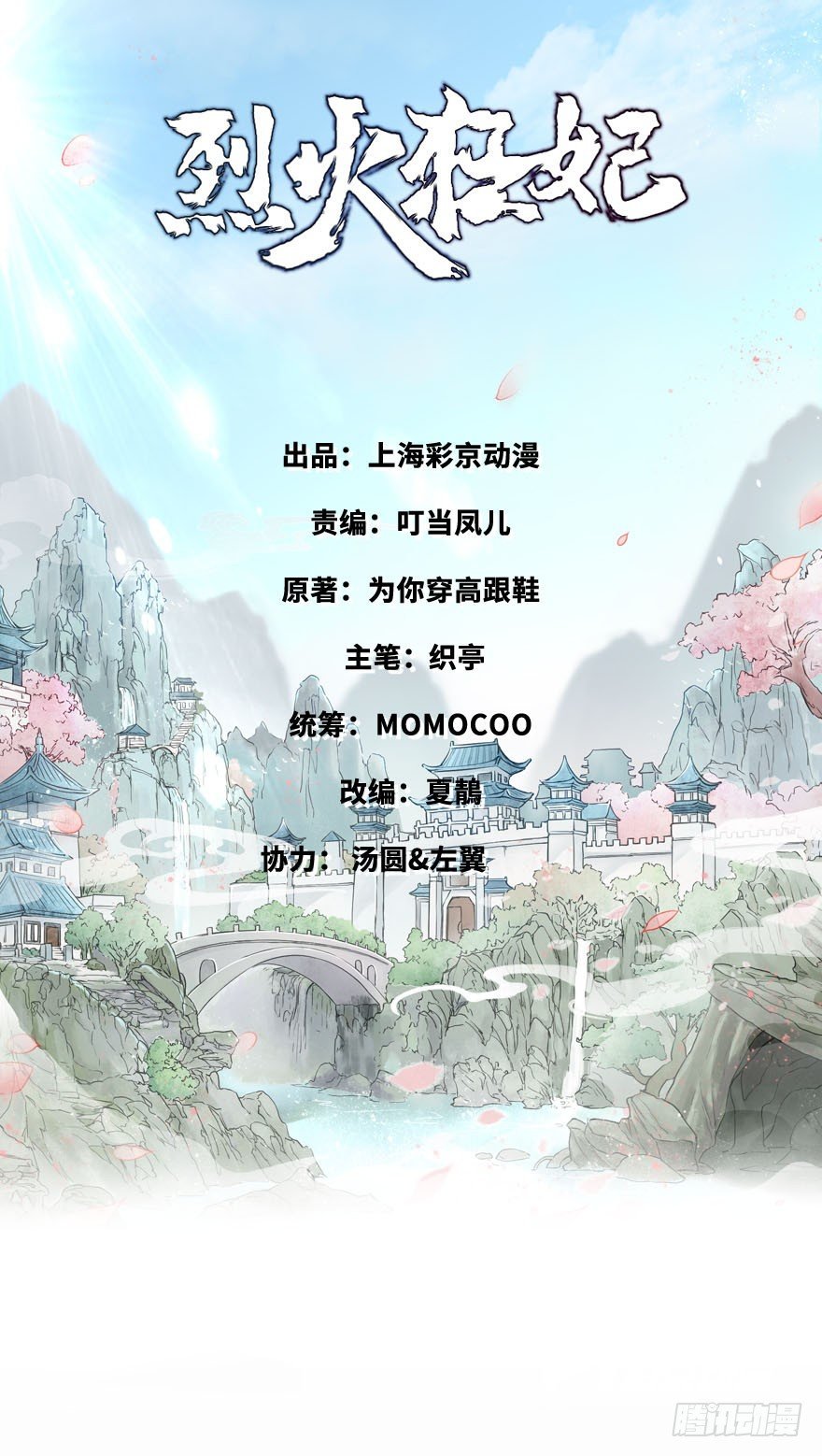 你们期待的休夫来了！！