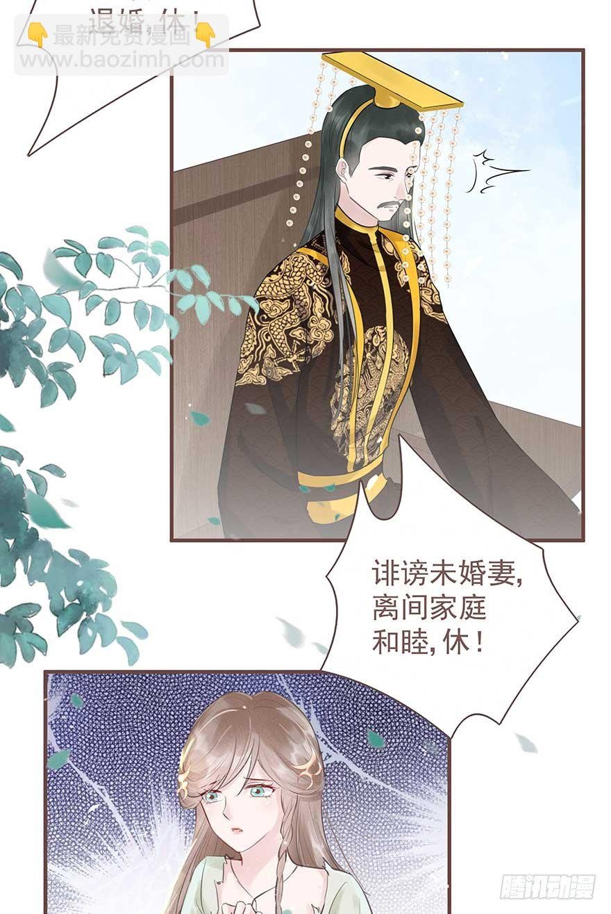 你们期待的休夫来了！！