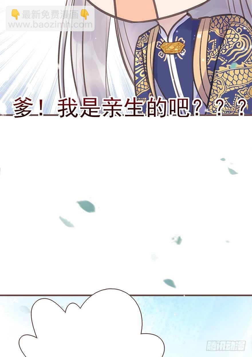 你们期待的休夫来了！！