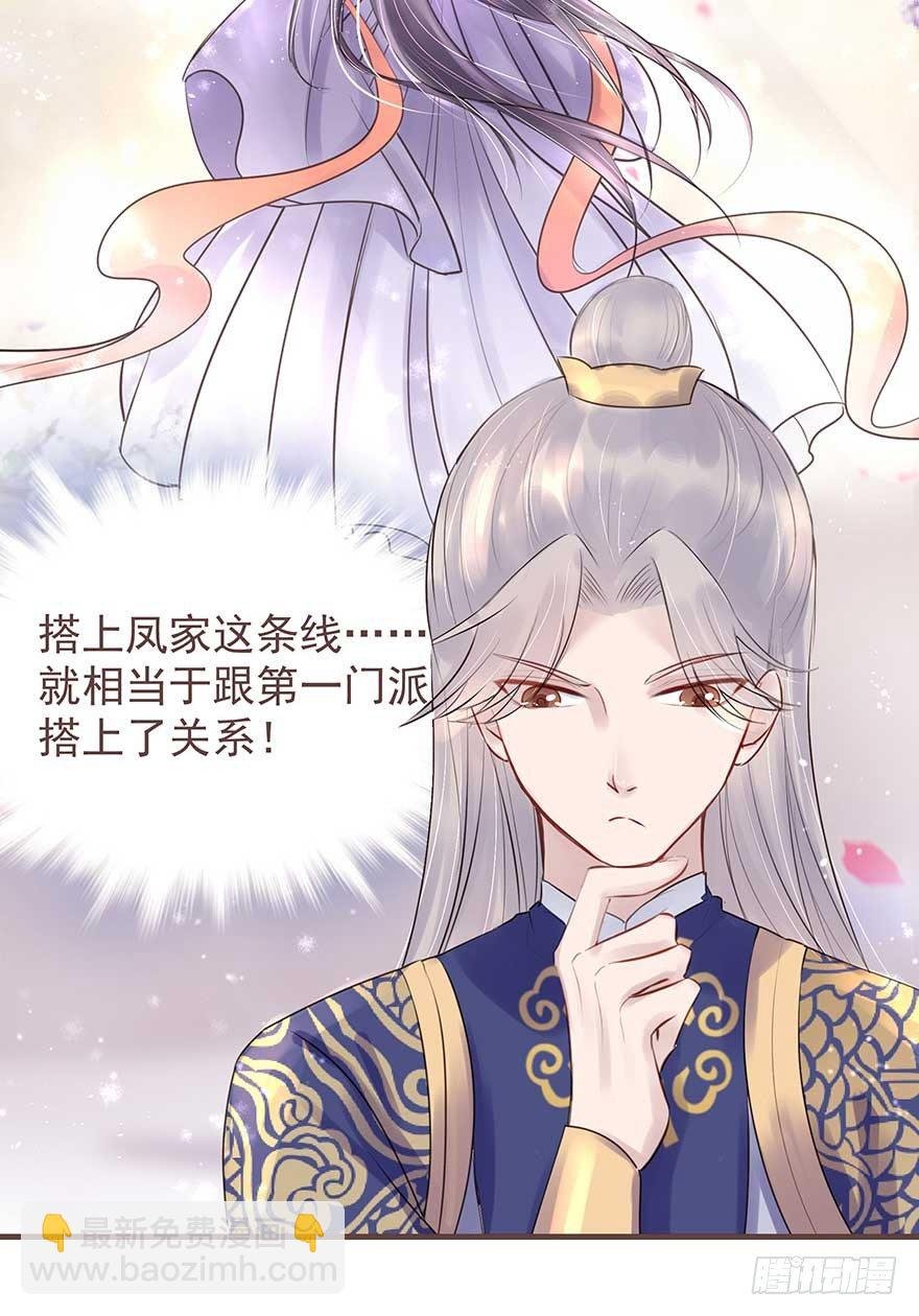 你们期待的休夫来了！！