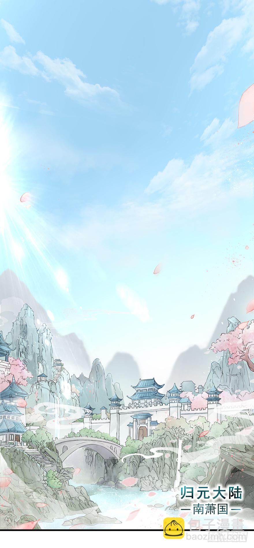 人性扭曲，二八少女遭雷劈？！