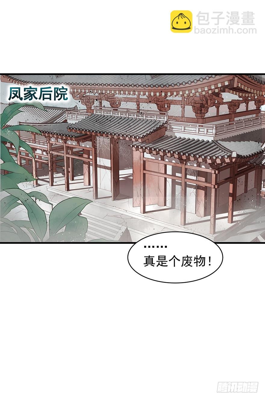 人性扭曲，二八少女遭雷劈？！