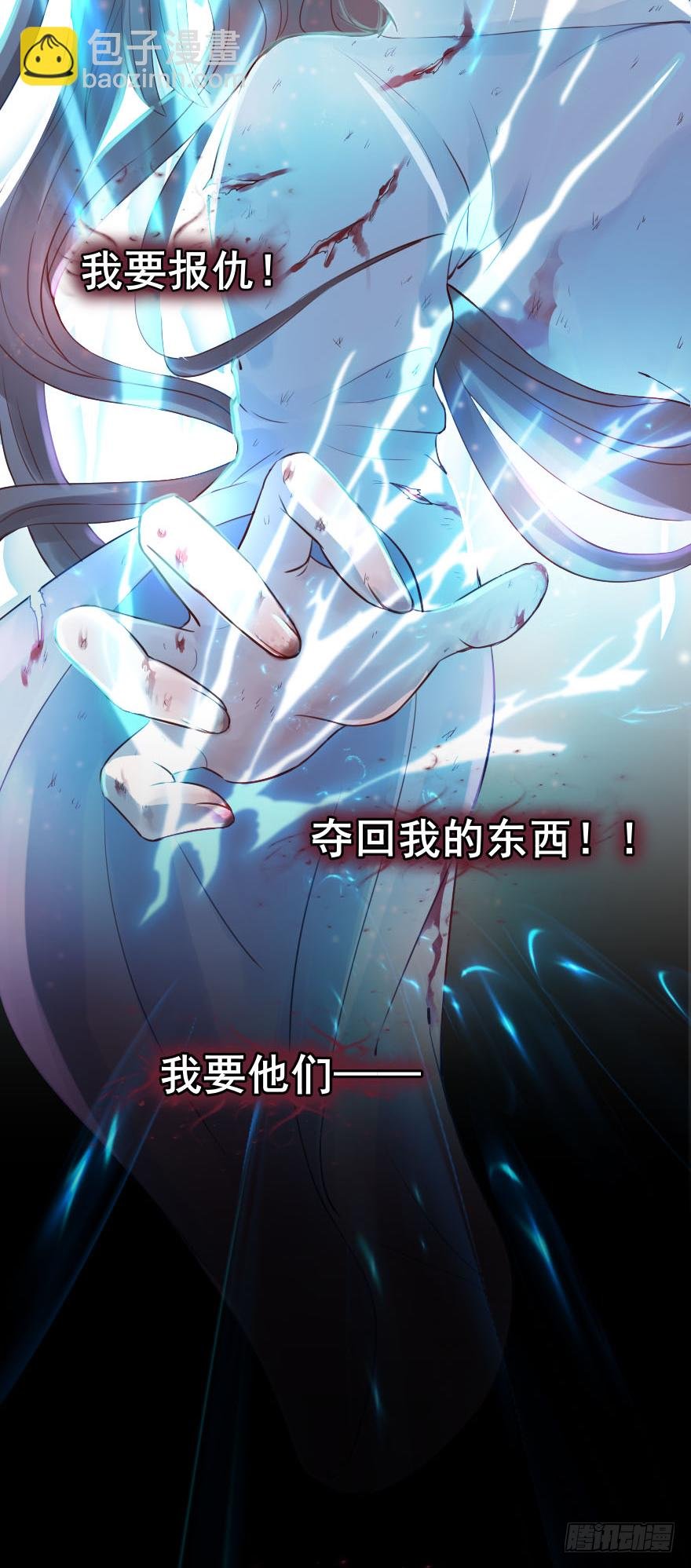 人性扭曲，二八少女遭雷劈？！