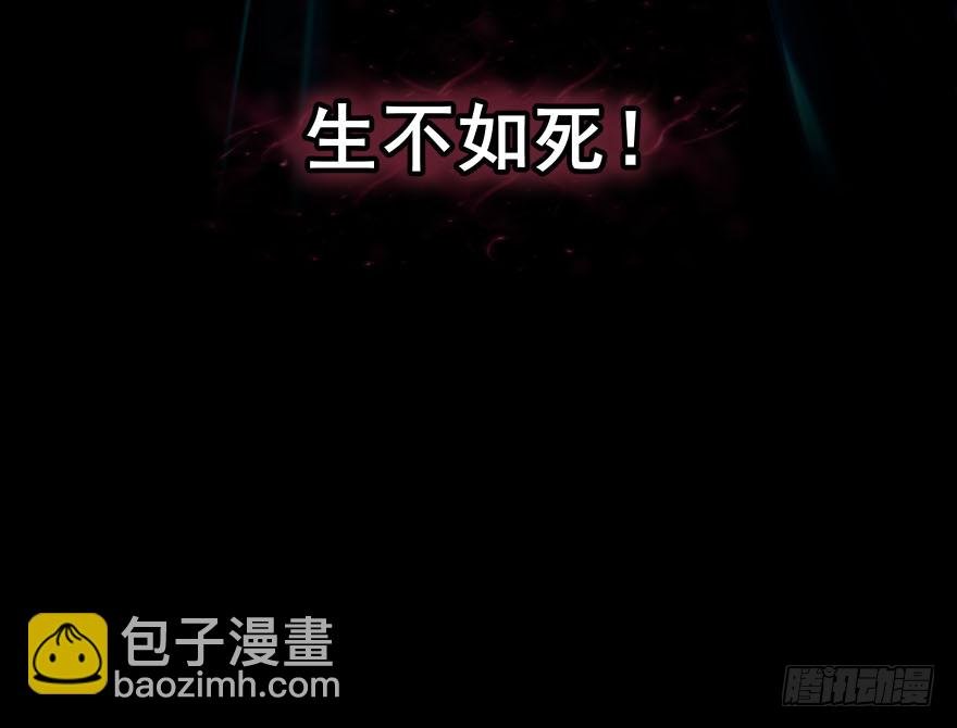 人性扭曲，二八少女遭雷劈？！