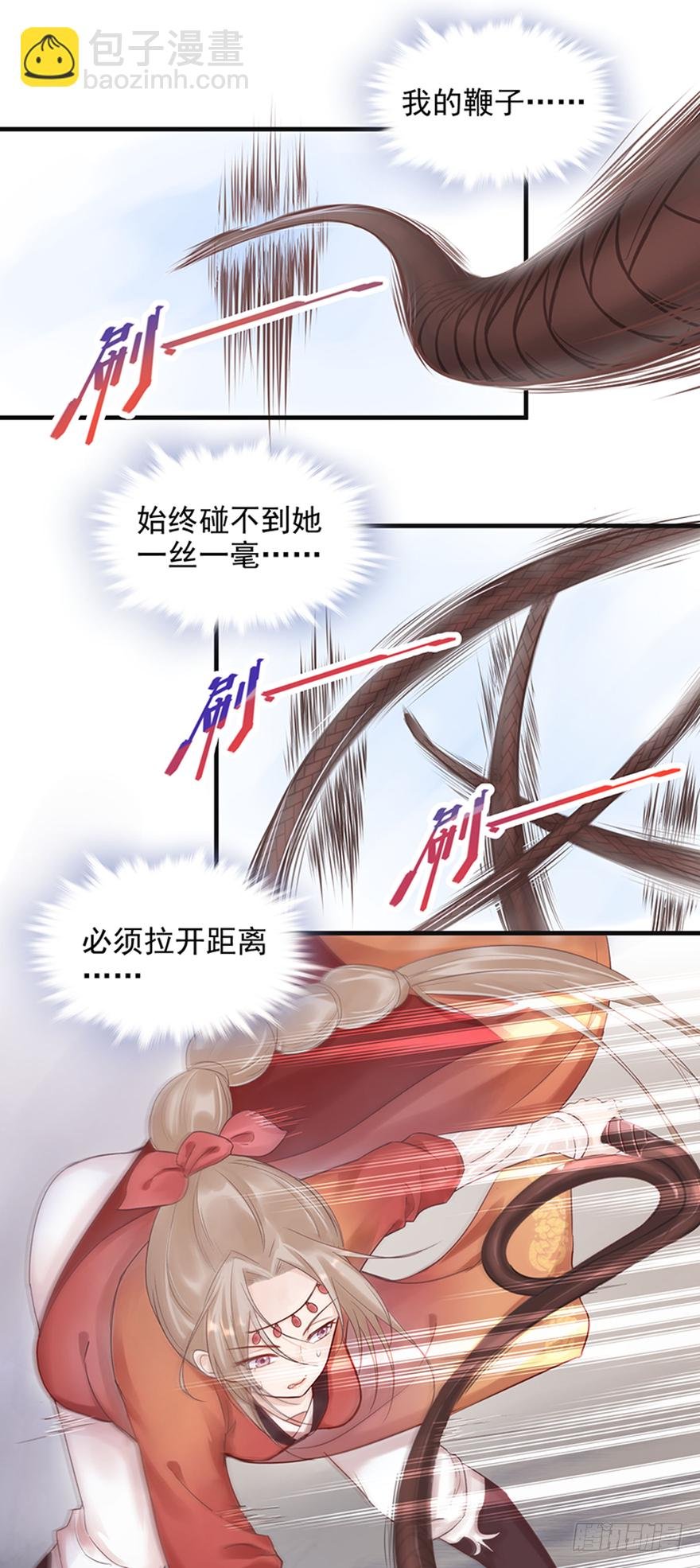 人性扭曲，二八少女遭雷劈？！