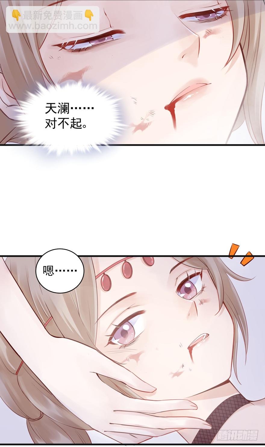 人性扭曲，二八少女遭雷劈？！
