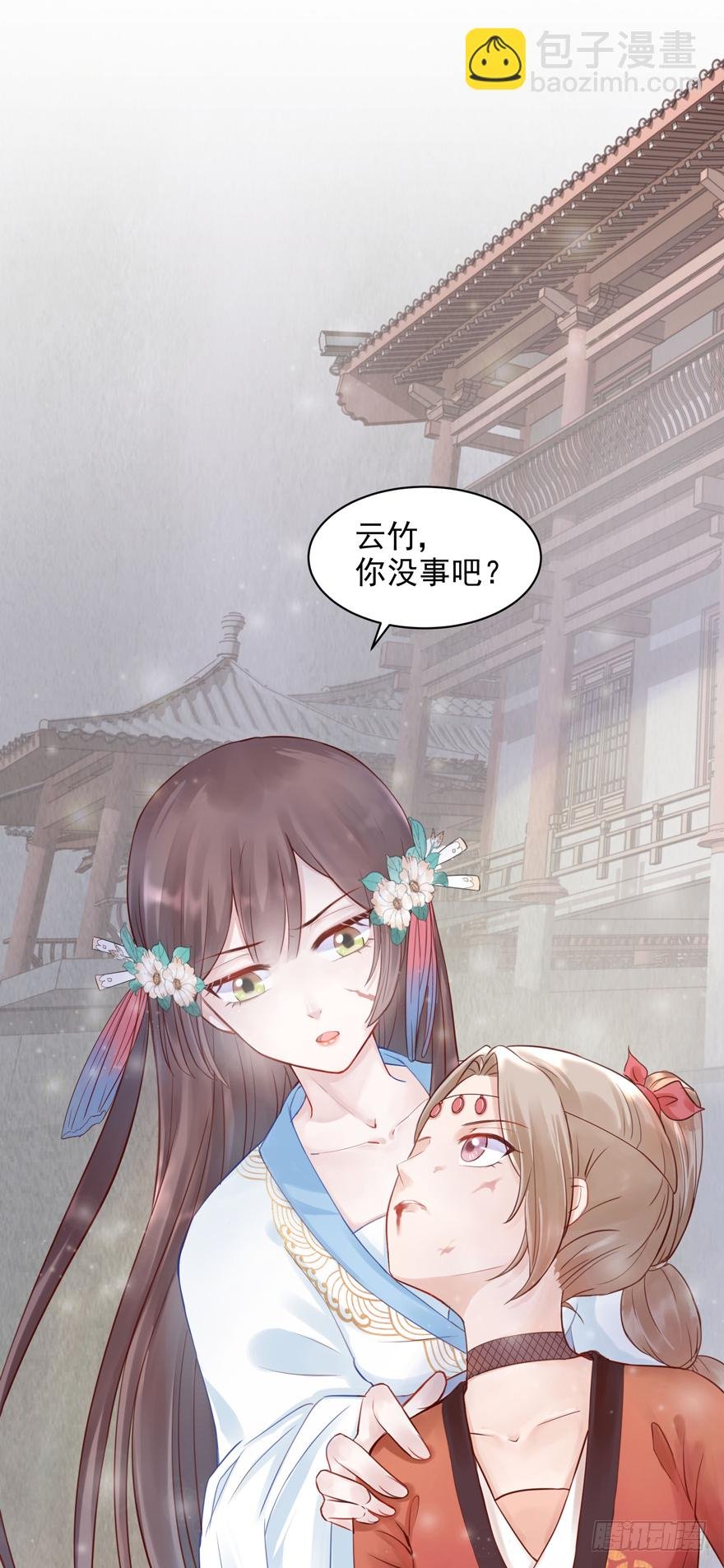 人性扭曲，二八少女遭雷劈？！