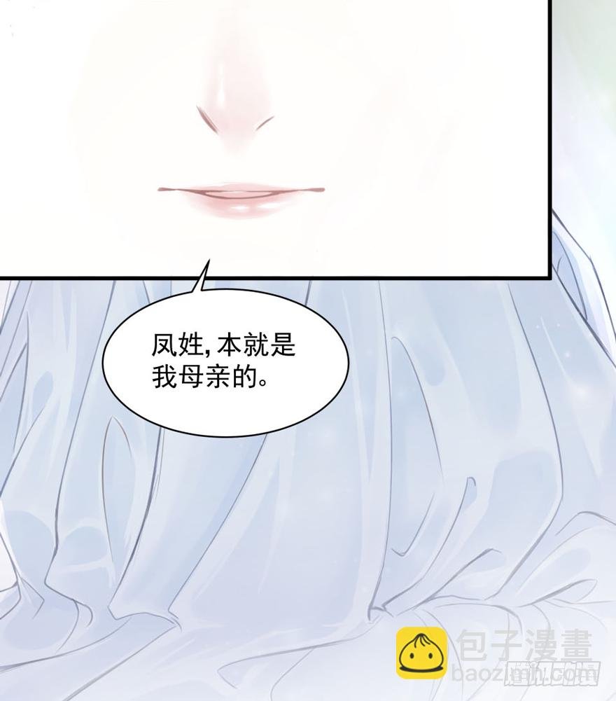 人性扭曲，二八少女遭雷劈？！