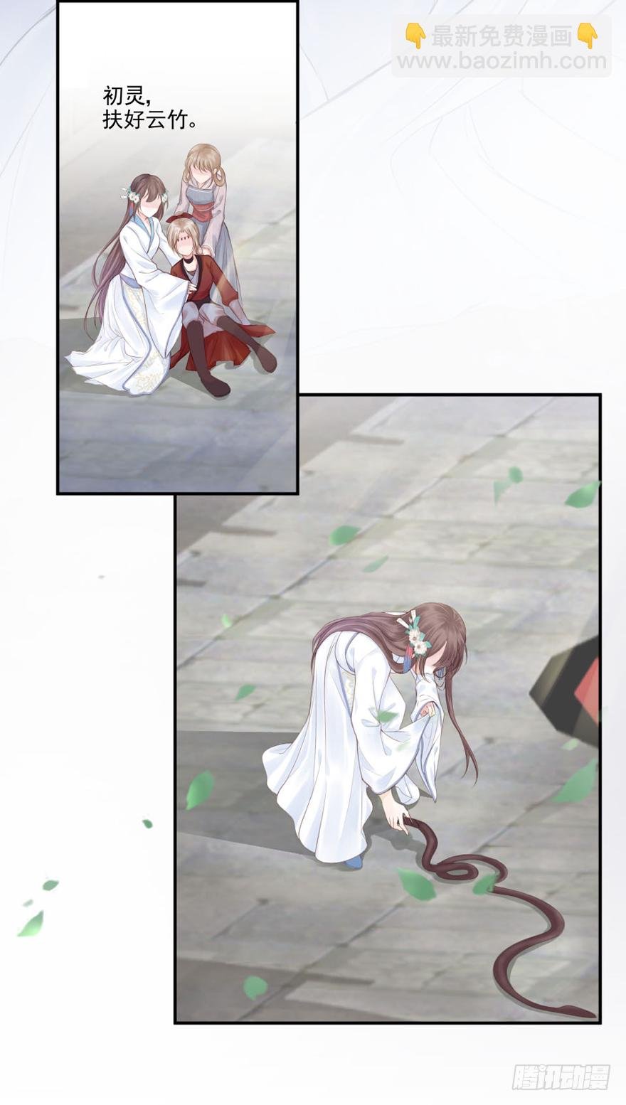 人性扭曲，二八少女遭雷劈？！