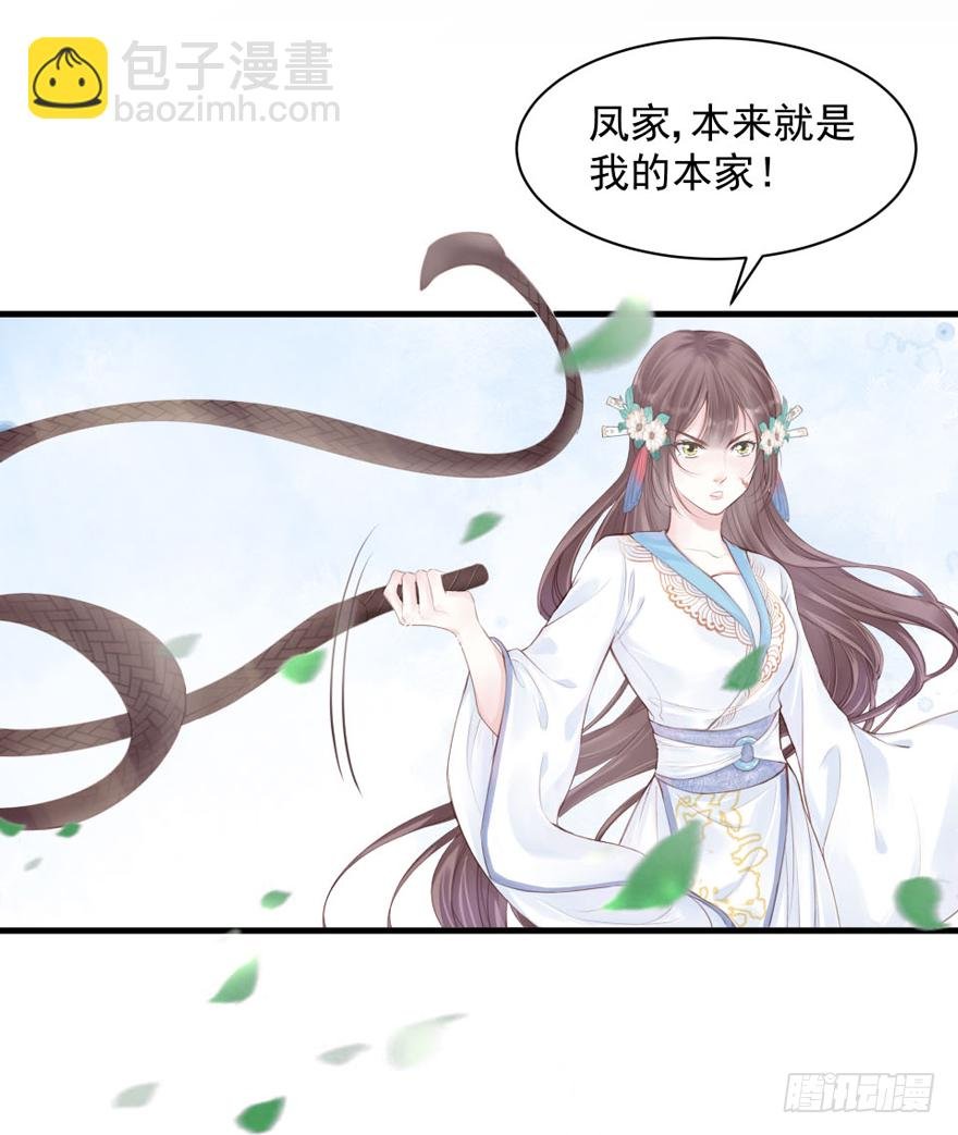 人性扭曲，二八少女遭雷劈？！