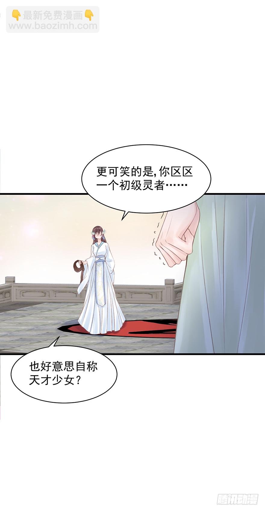 人性扭曲，二八少女遭雷劈？！