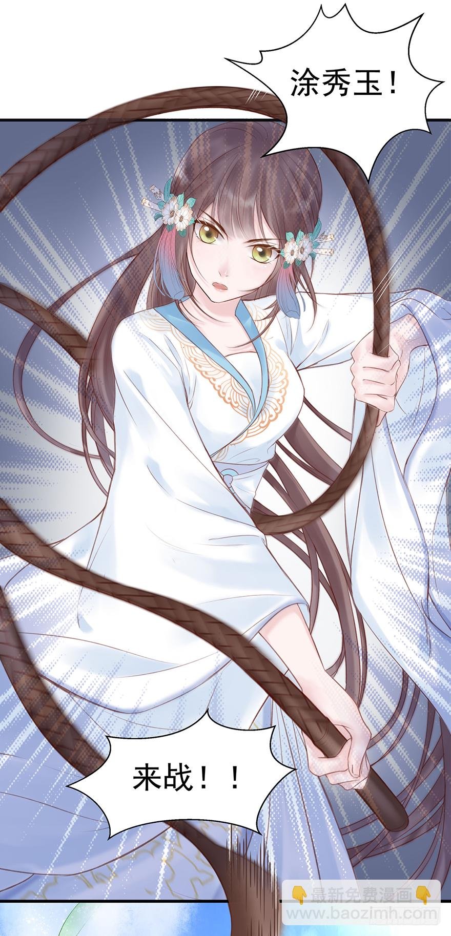 人性扭曲，二八少女遭雷劈？！