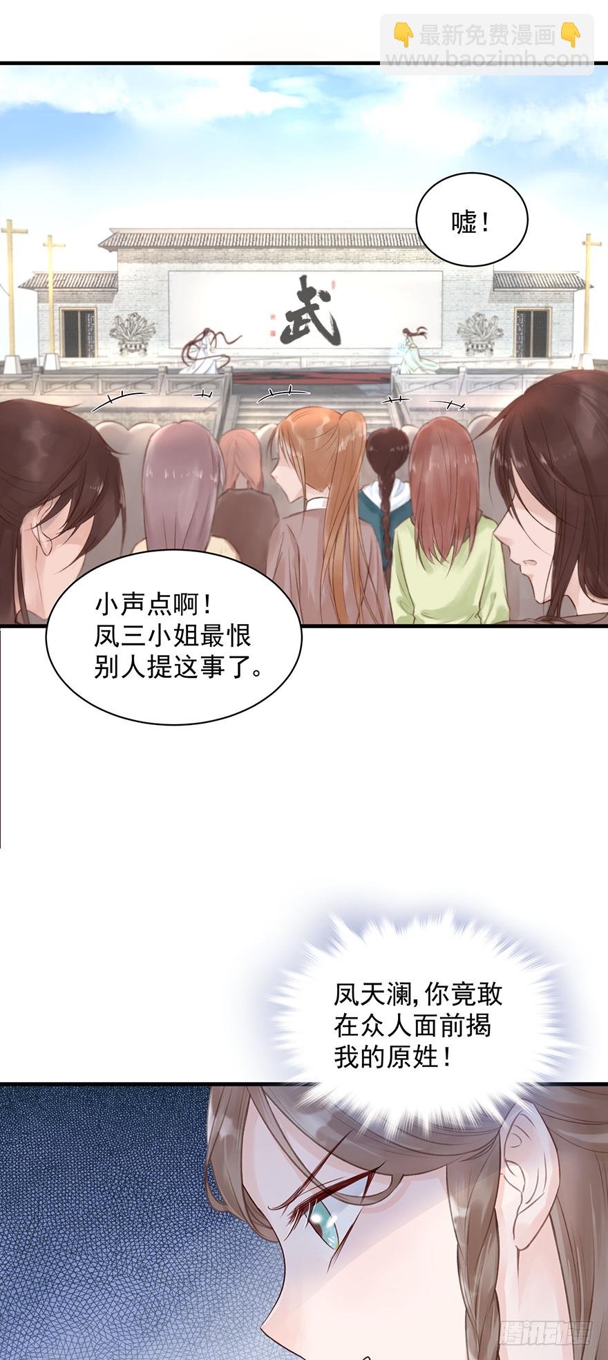 人性扭曲，二八少女遭雷劈？！