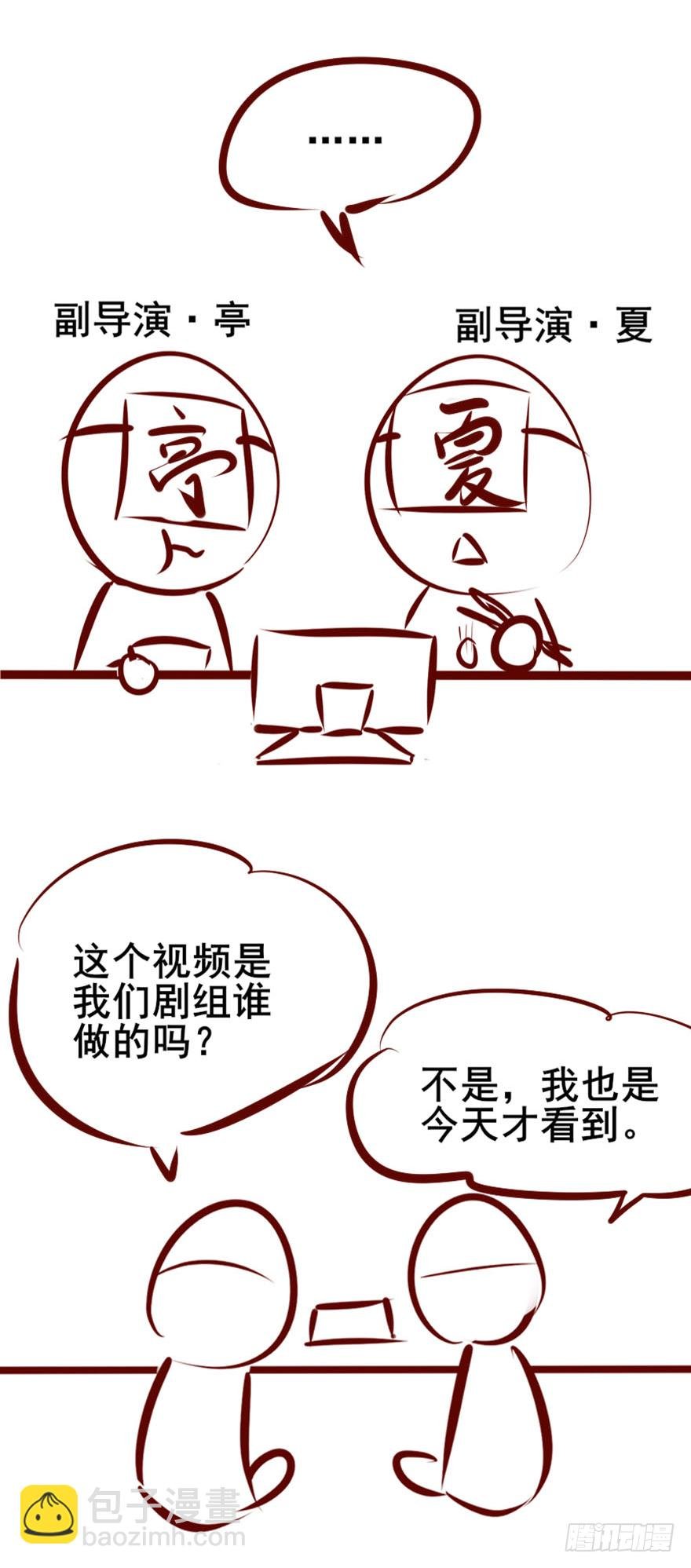 人性扭曲，二八少女遭雷劈？！