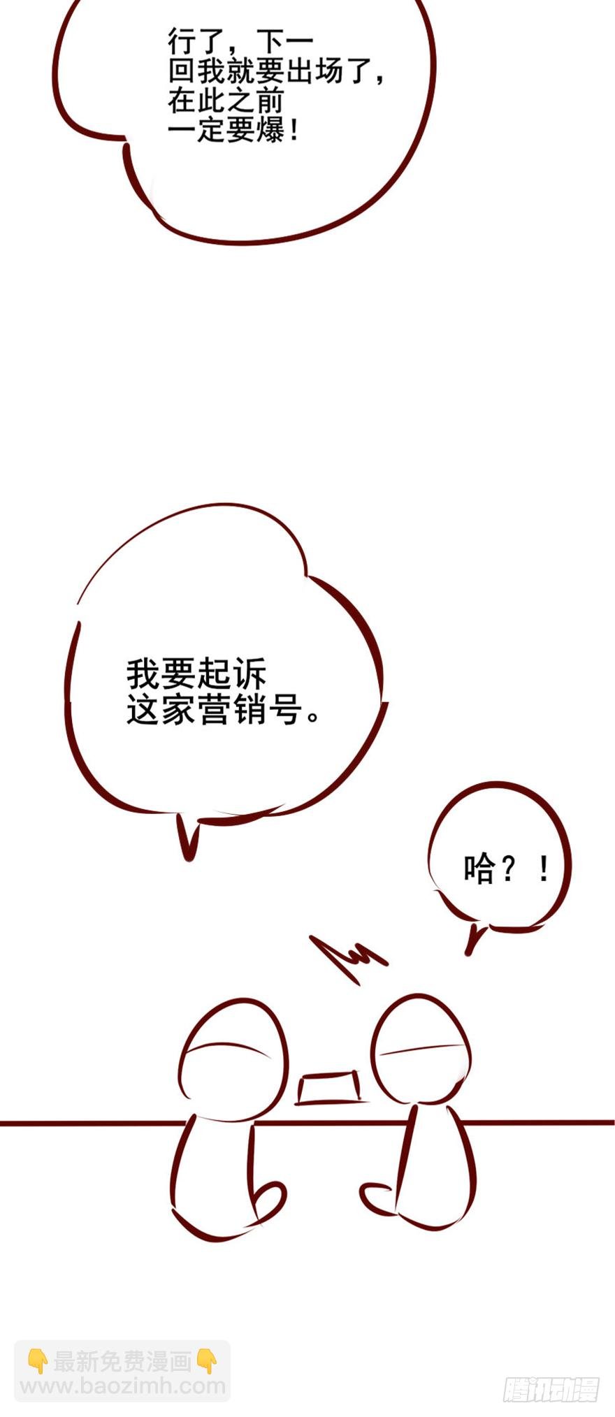 人性扭曲，二八少女遭雷劈？！