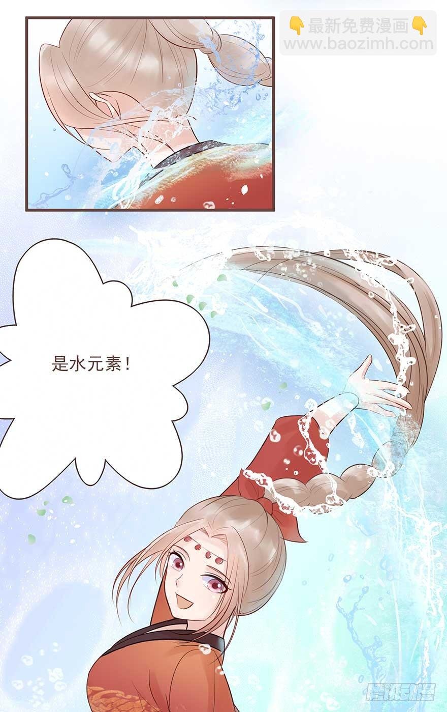 打不过就放狠话，我是女主我最大