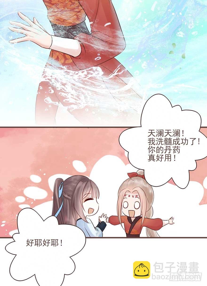 打不过就放狠话，我是女主我最大