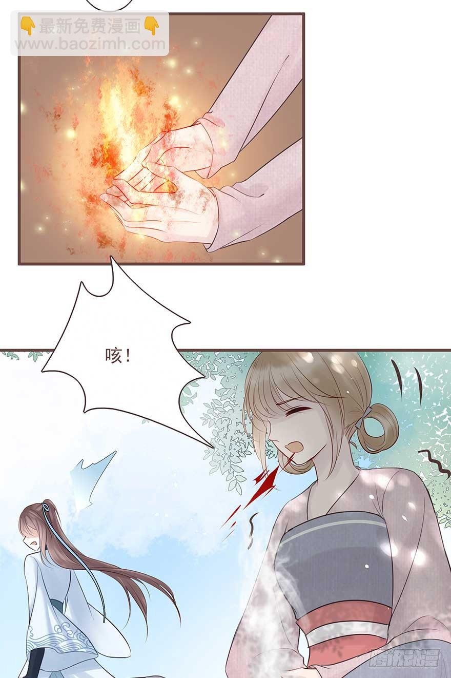 打不过就放狠话，我是女主我最大