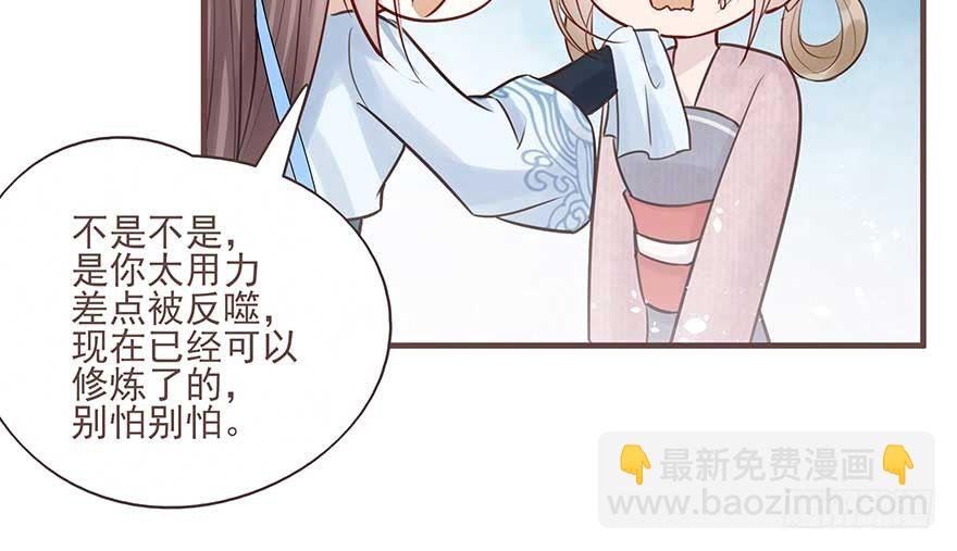 打不过就放狠话，我是女主我最大