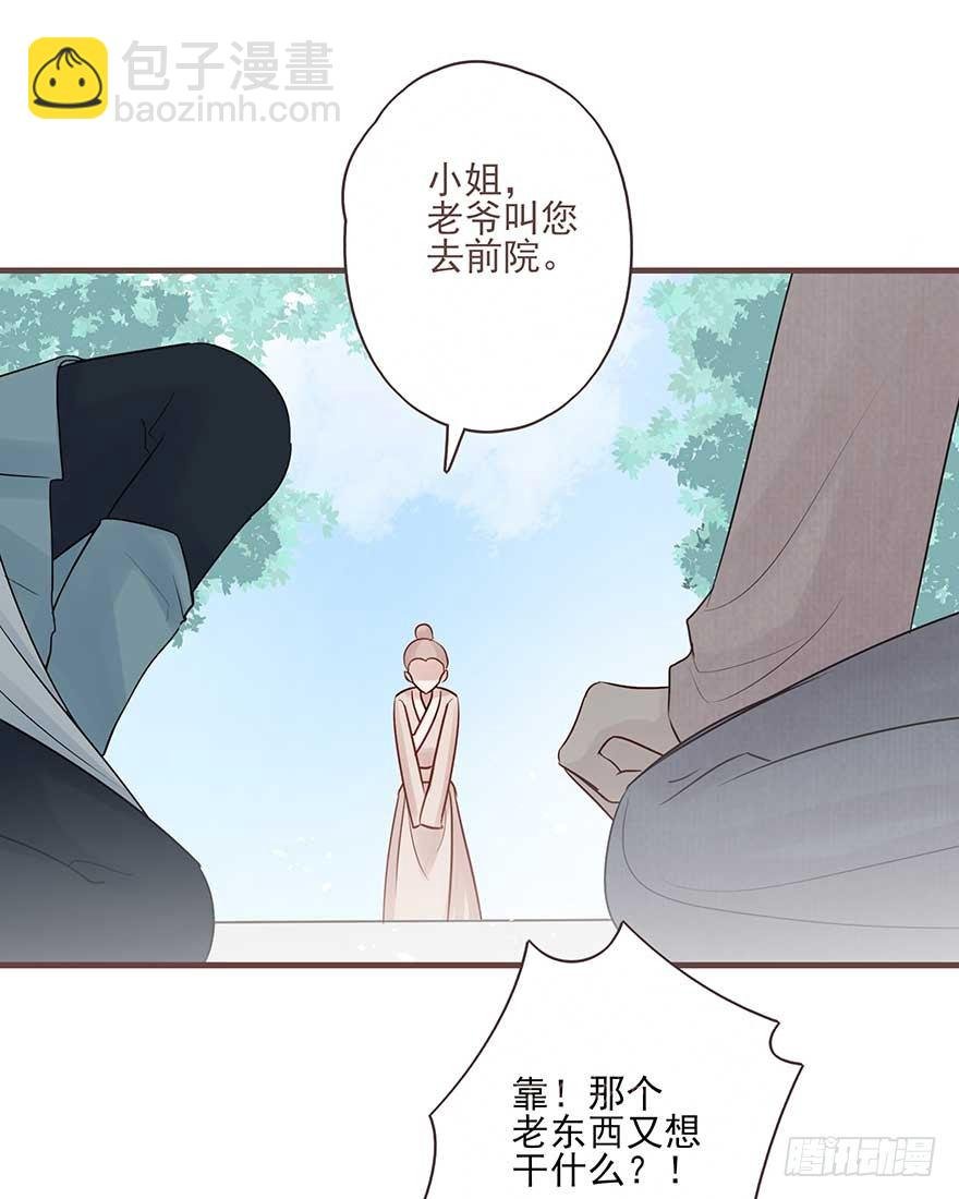 打不过就放狠话，我是女主我最大