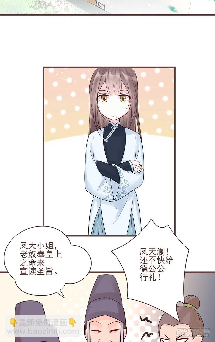 打不过就放狠话，我是女主我最大