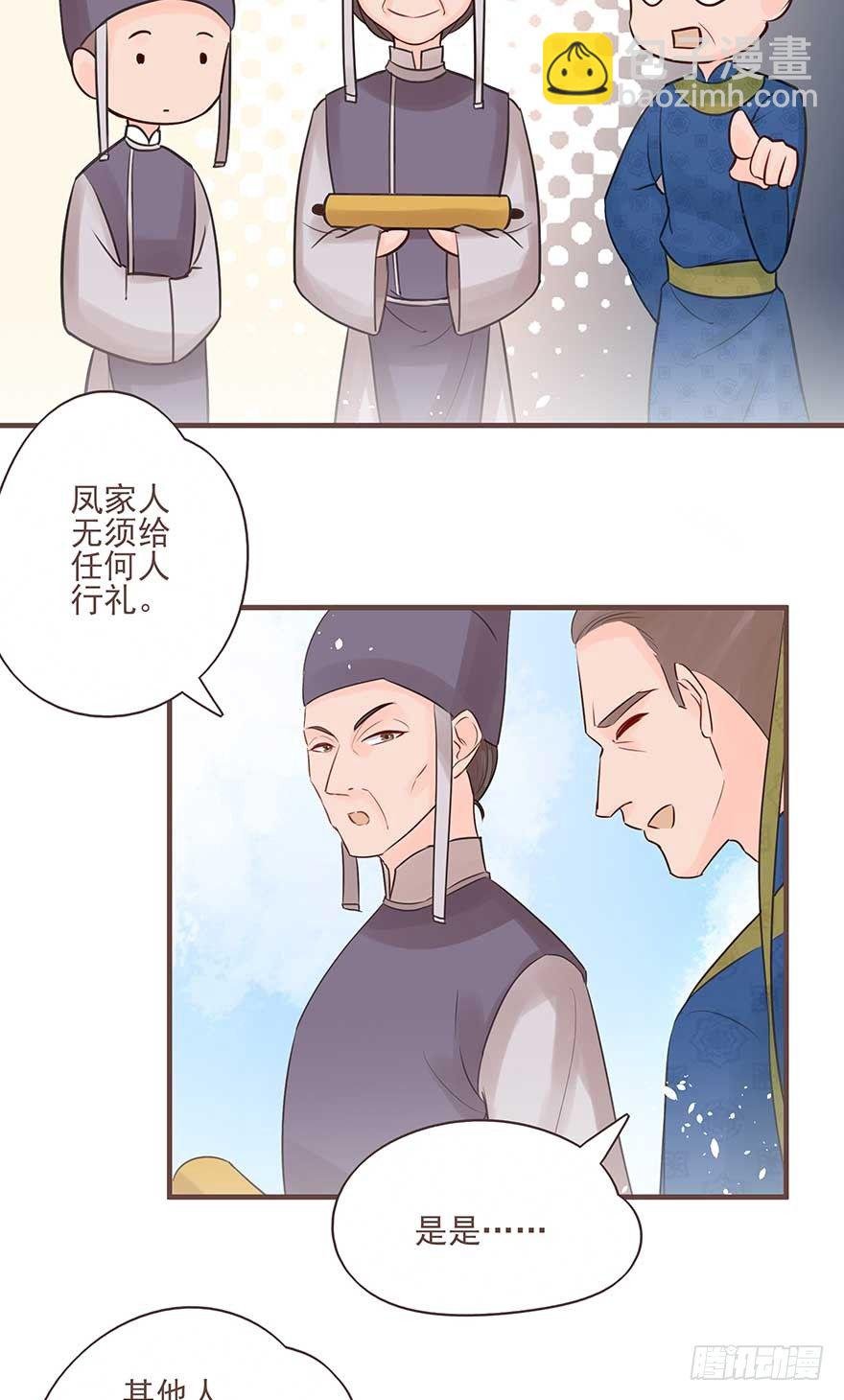 打不过就放狠话，我是女主我最大