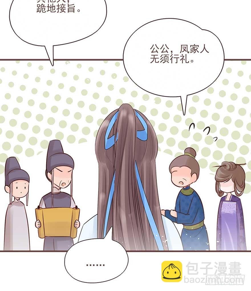 打不过就放狠话，我是女主我最大
