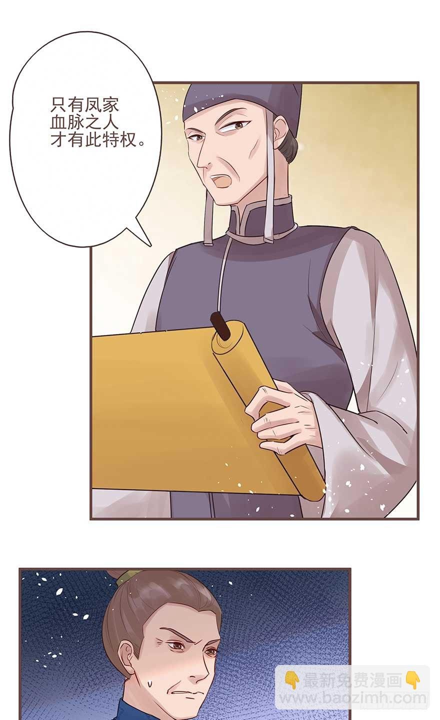 打不过就放狠话，我是女主我最大