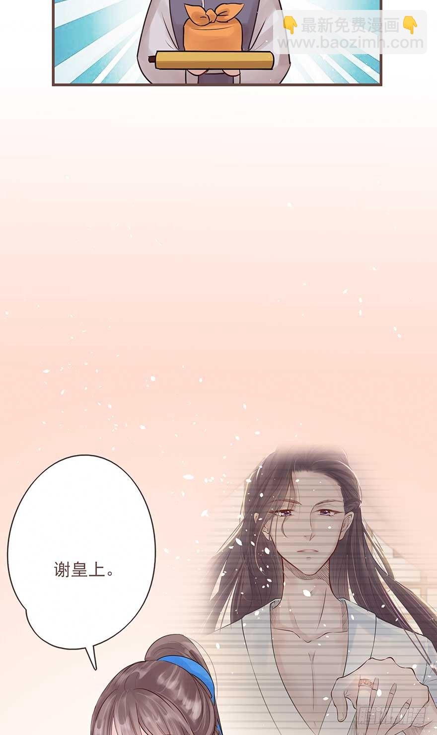 打不过就放狠话，我是女主我最大
