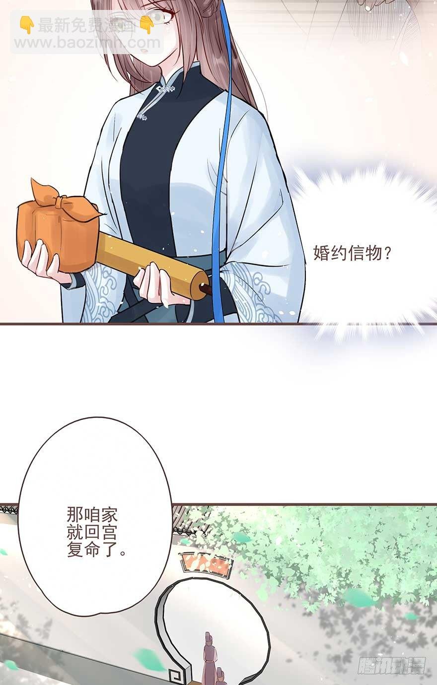 打不过就放狠话，我是女主我最大
