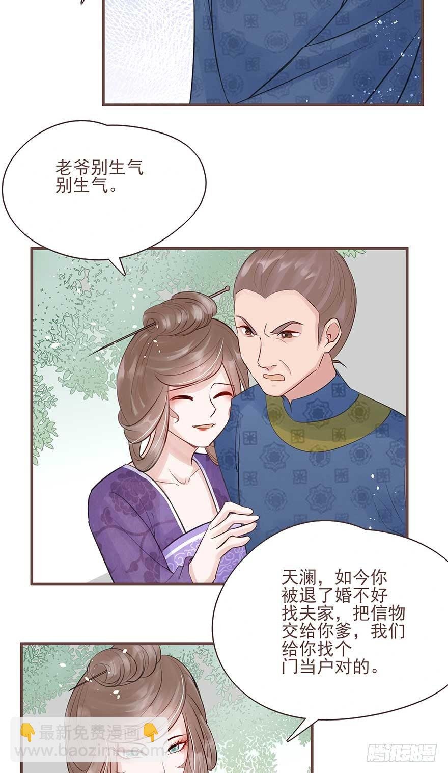 打不过就放狠话，我是女主我最大