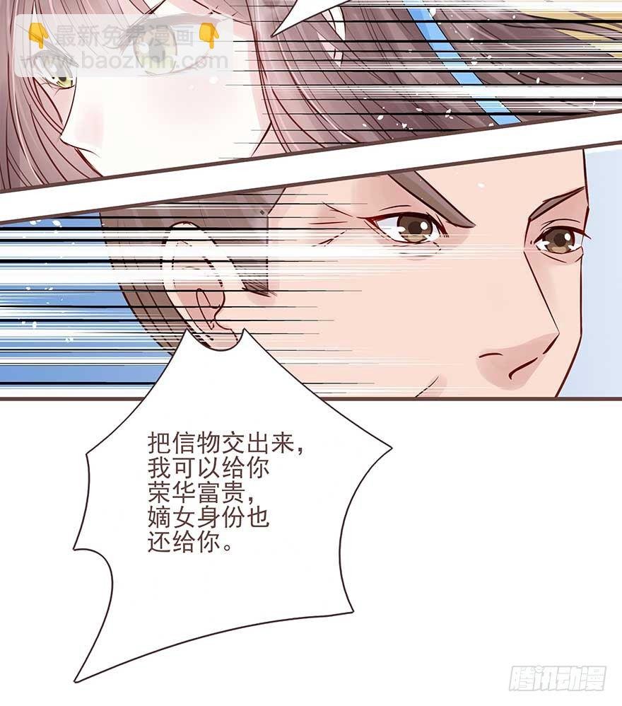 打不过就放狠话，我是女主我最大