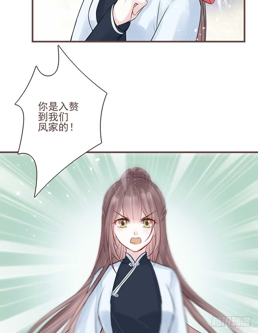 打不过就放狠话，我是女主我最大
