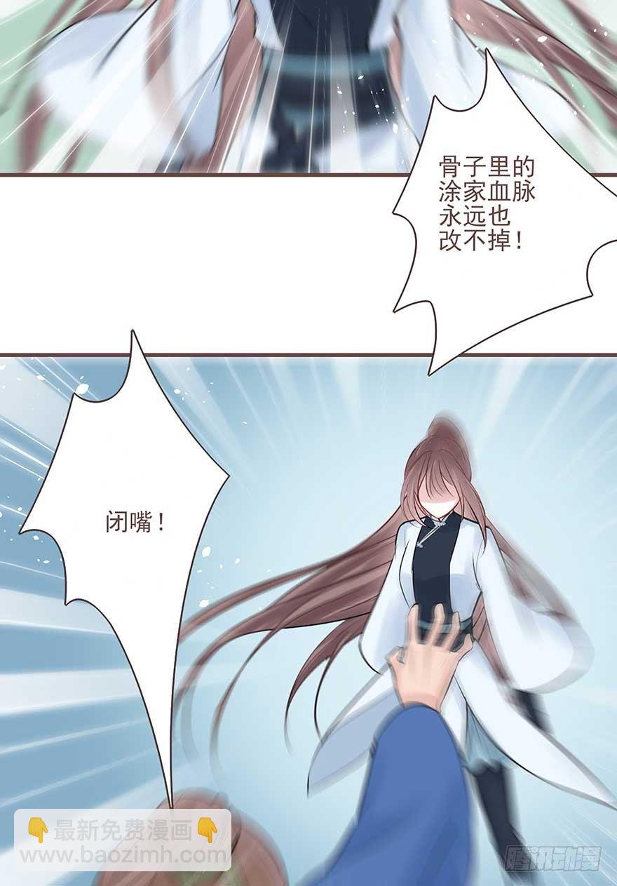 打不过就放狠话，我是女主我最大