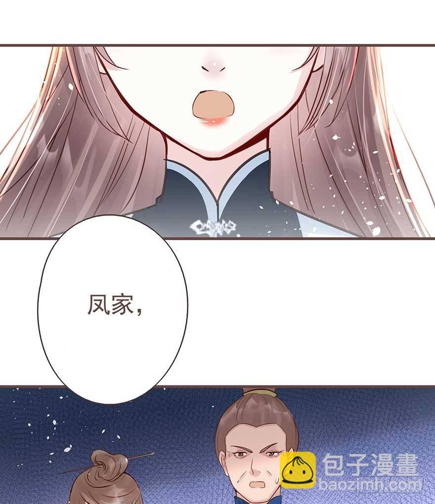 打不过就放狠话，我是女主我最大