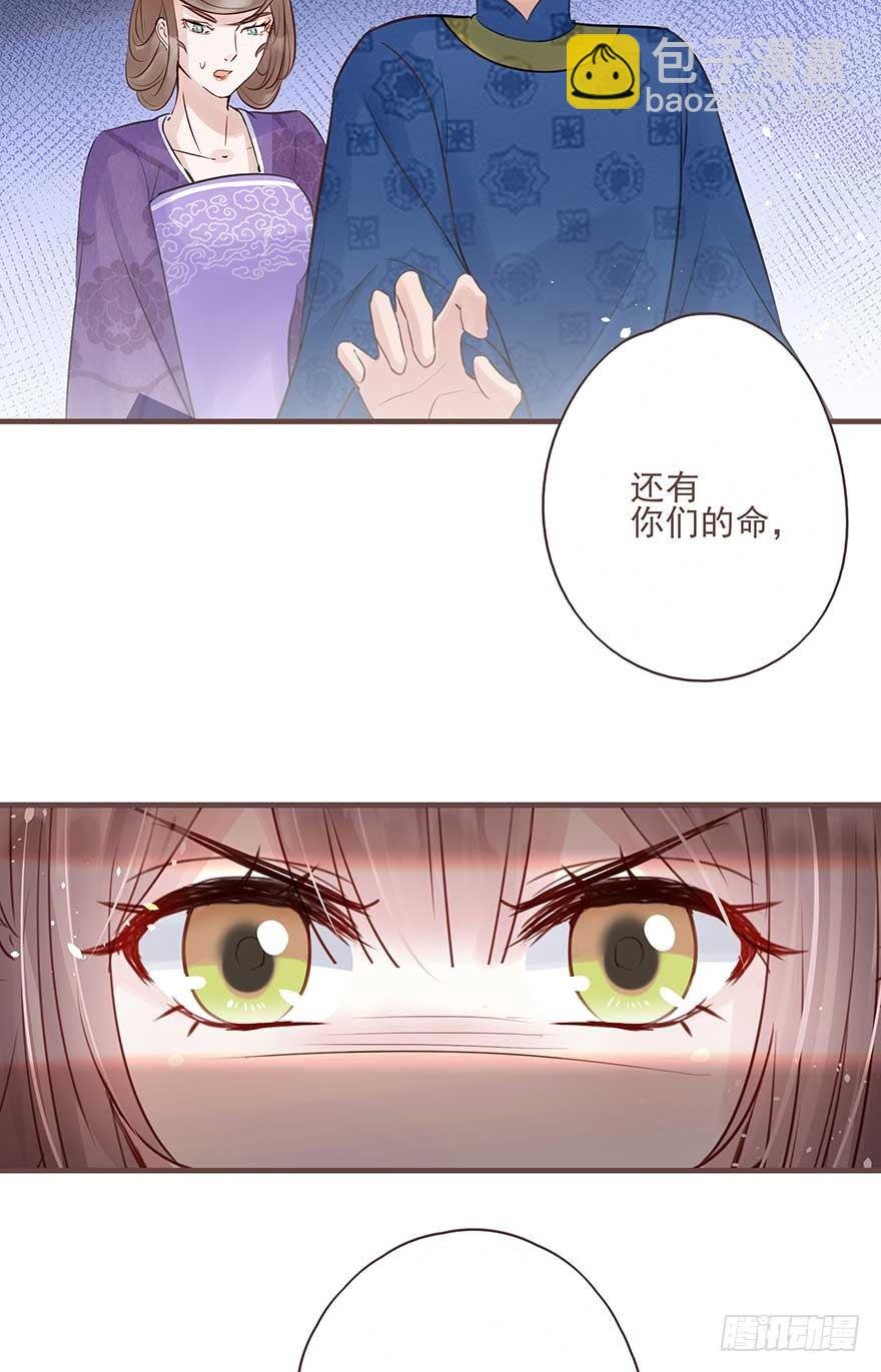 打不过就放狠话，我是女主我最大