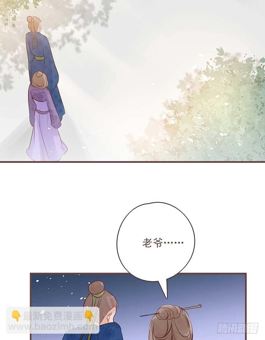 打不过就放狠话，我是女主我最大